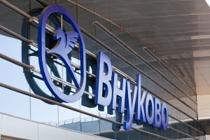 Международный аэропорт Внуково Международный аэропорт Внуково