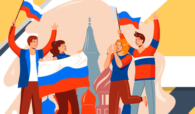 Поздравляем с Днем народного единства!