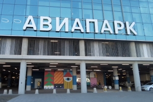 ТЦ «Авиапарк» ТЦ «Авиапарк»