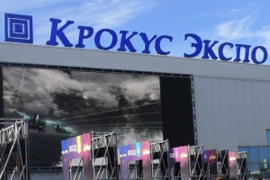 МВЦ «Крокус Экспо» МВЦ «Крокус Экспо»
