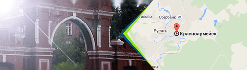 Двери в Красноармейске