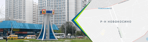 Двери в Новокосино