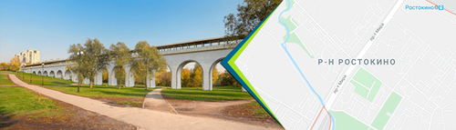 Двери в Ростокино