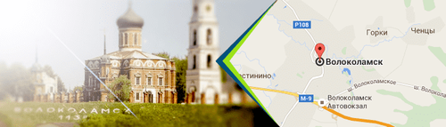 Двери в Волоколамске