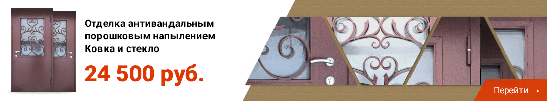 Дверь порошковое напыление с ковкой и стеклом Дверь порошковое напыление с ковкой и стеклом