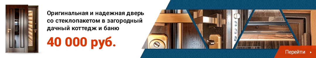 Стальная дверь ТРМ-24 Стальная дверь ТРМ-24