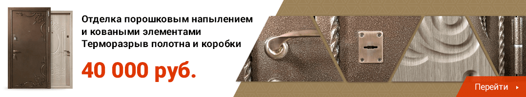 Дверь ТРМ-22 Дверь ТРМ-22