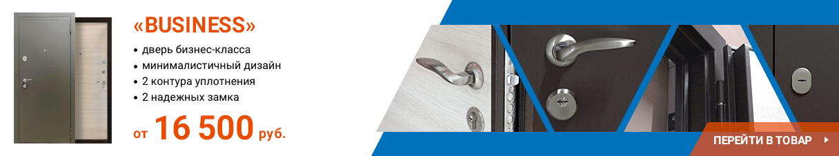 Дверь &laquo;BUSINESS&raquo;