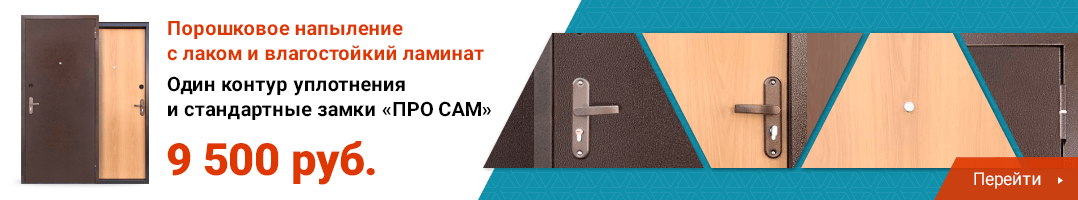 Порошковое напыление с лаком и влагостойкий ламинат Порошковое напыление с лаком и влагостойкий ламинат