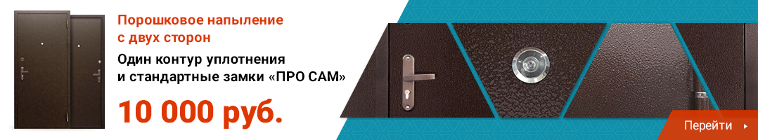 Порошковое напыление с двух сторон Порошковое напыление с двух сторон