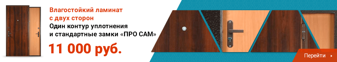 Влагостойкий ламинат с двух сторон Влагостойкий ламинат с двух сторон