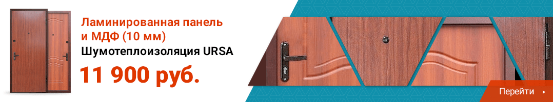 Ламинированная панель и МДФ (10 мм) Ламинированная панель и МДФ (10 мм)