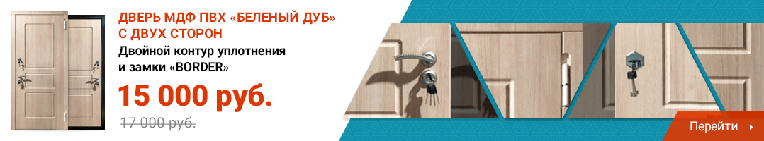 Дверь МДФ ПВХ «беленый дуб» с двух сторон Дверь МДФ ПВХ «беленый дуб» с двух сторон
