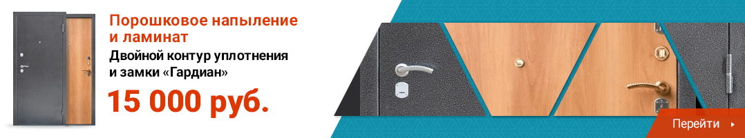 Порошковое напыление и ламинат Порошковое напыление и ламинат