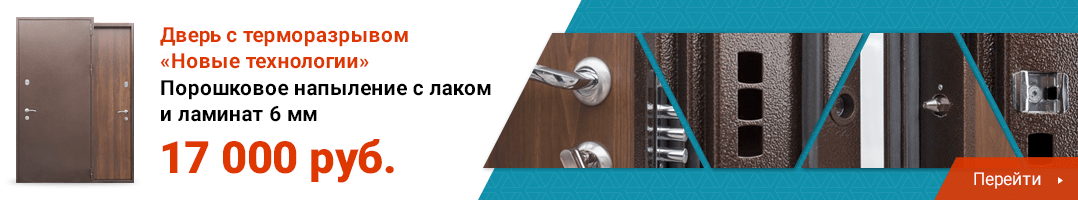 Дверь с терморазрывом ТРМ-07 Дверь с терморазрывом ТРМ-07