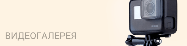 Видеогалерея &laquo;СТАЛЬ-ГРУПП&raquo;